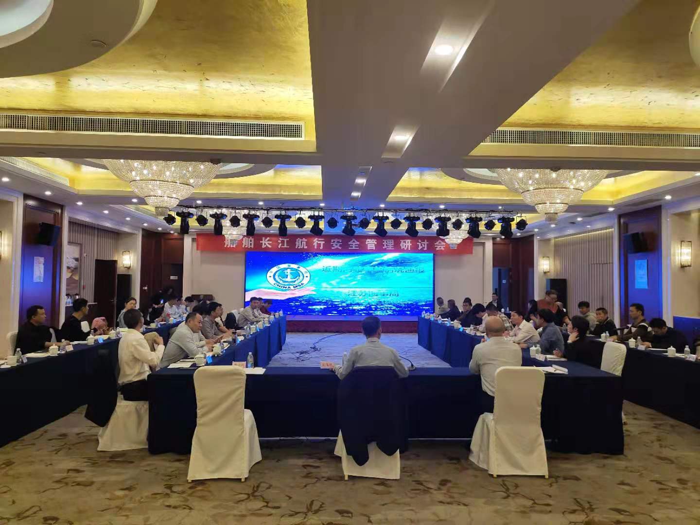 天津中海华润与我司联合举办船舶长江航行安全管理研讨会